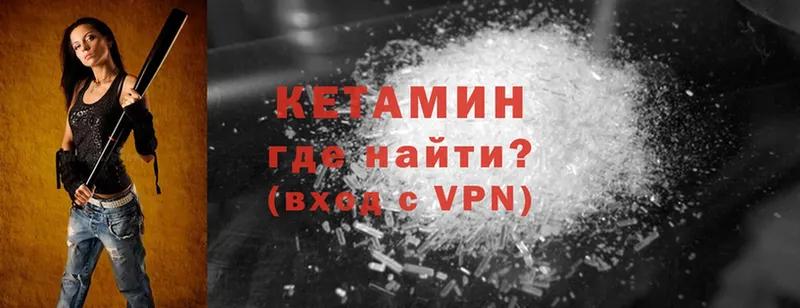 OMG вход  Новомичуринск  Кетамин ketamine  магазин продажи наркотиков 