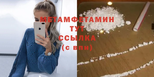 дмт Верхнеуральск