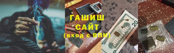 гашиш Верхний Тагил