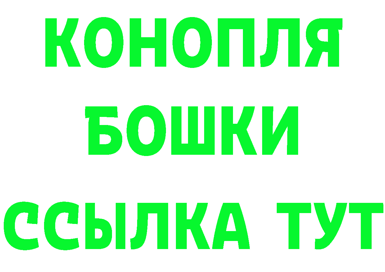 Героин гречка как войти даркнет hydra Новомичуринск